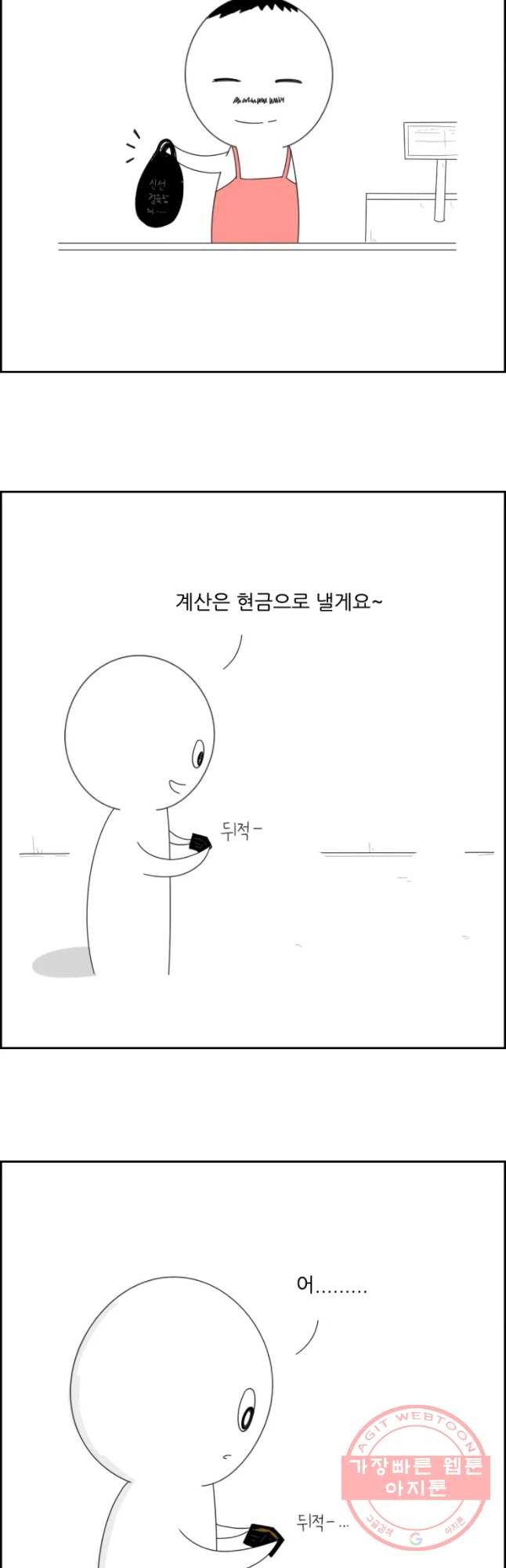 1640308474740otsq6tqetx.jpeg