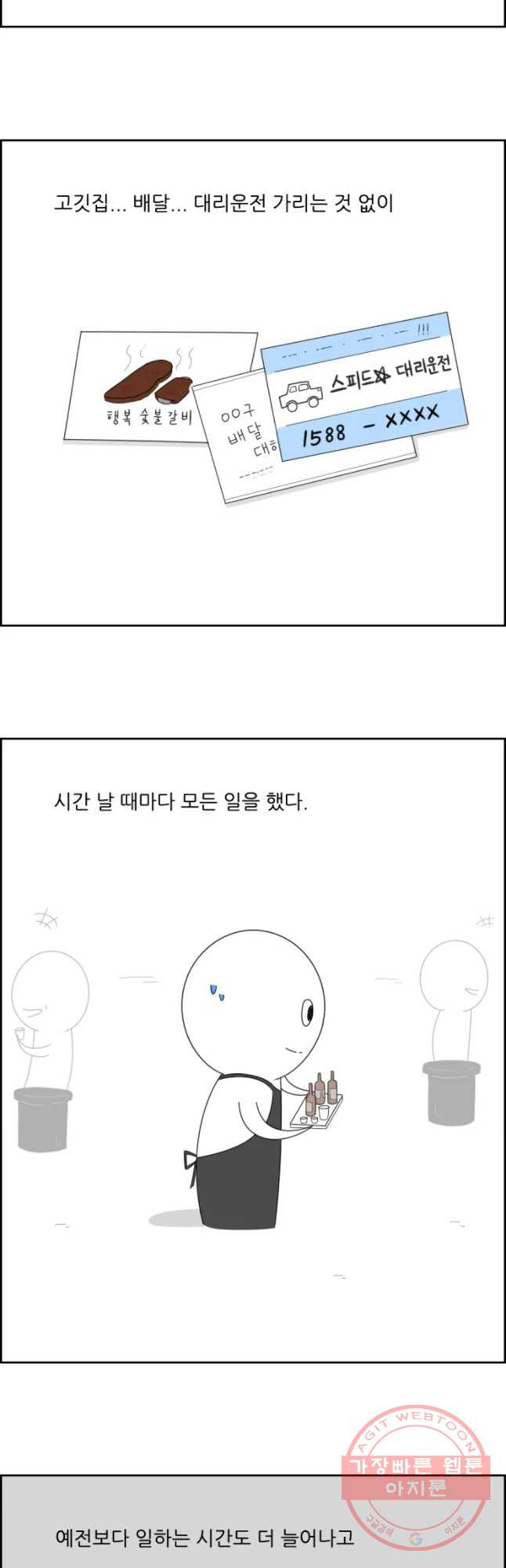 1640308476318indqo2a3ael.jpeg
