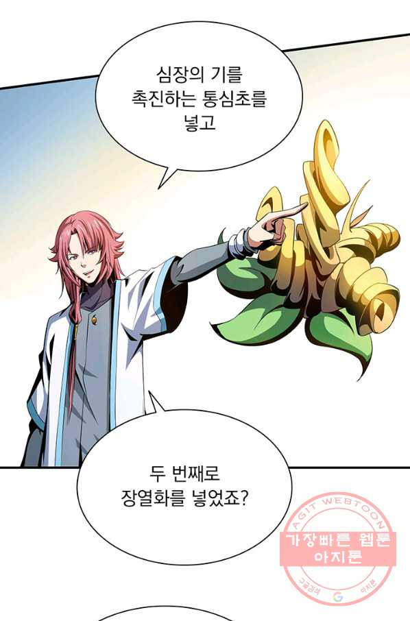 1640574394467wan6mgup9tr.jpeg