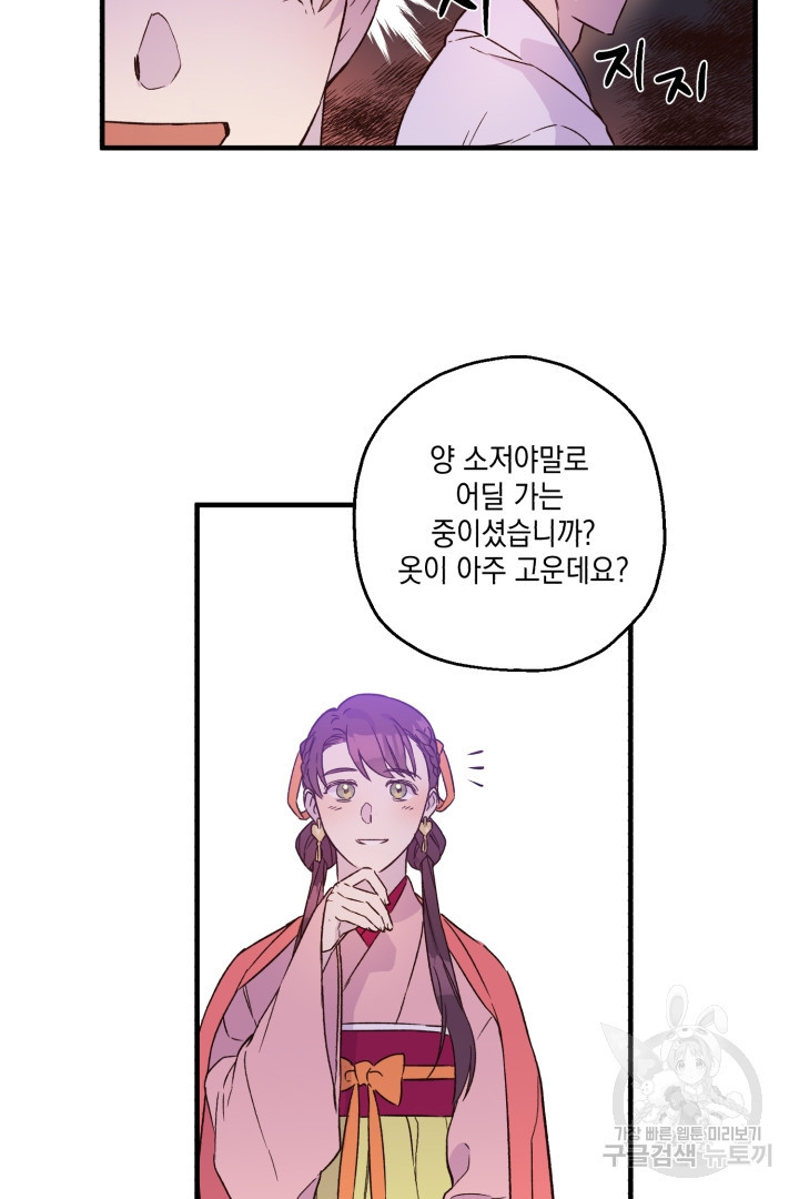 1640577002327s70giaxg9tf.jpeg