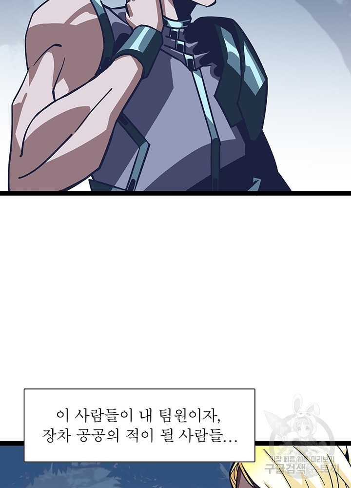 1640623569529xhddtankki9.jpeg
