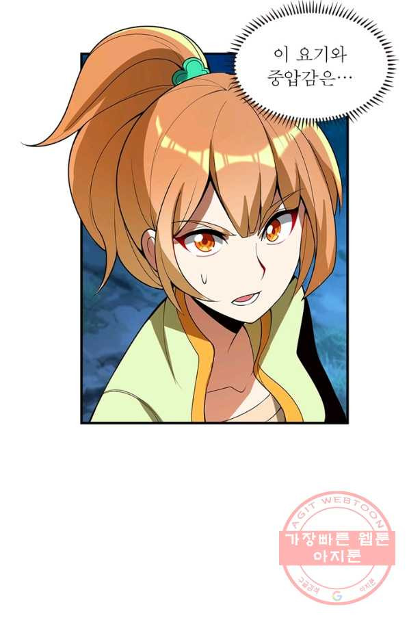 1638540730243sfjgmupwpi.jpeg