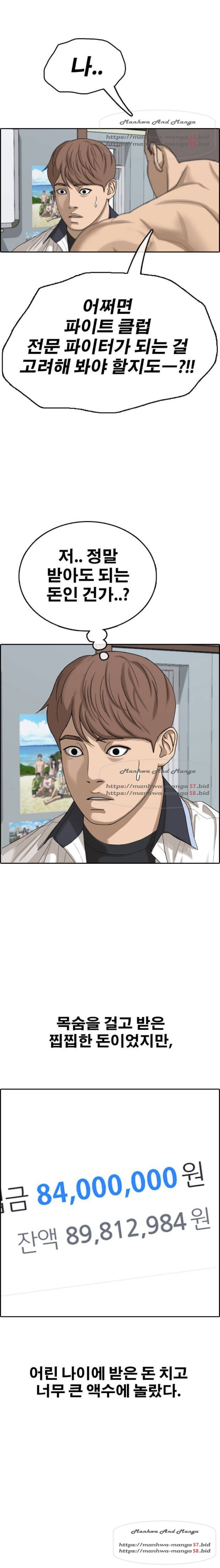 16385933824602s9y0a427o2.jpeg