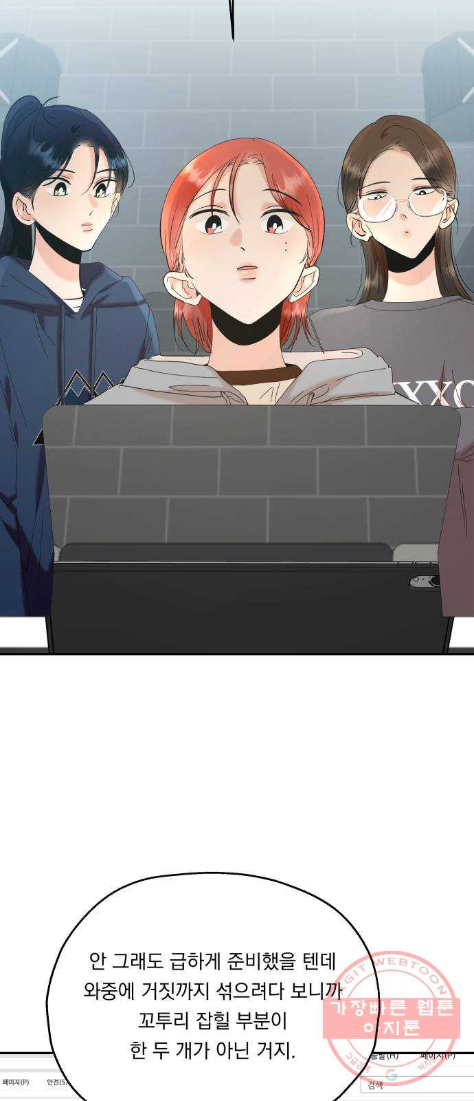 1638547446581mgkawut8538.jpeg