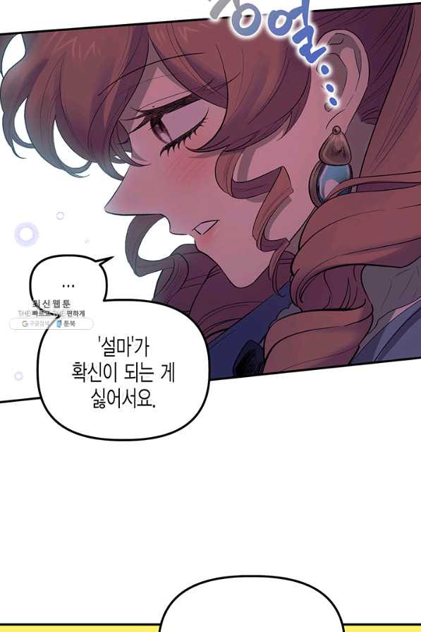 1638672836809paua4hkekd.jpeg