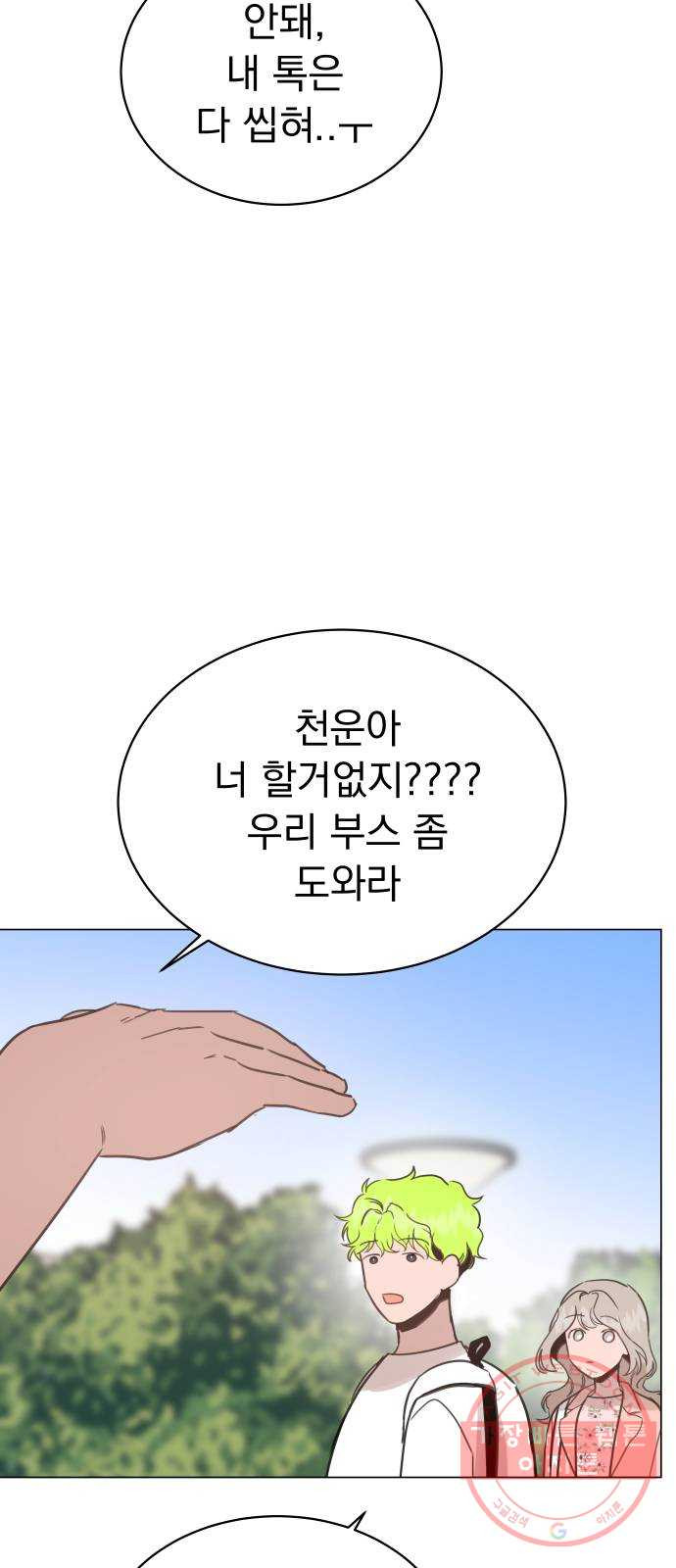 1638805681045kobgaexreo.jpeg