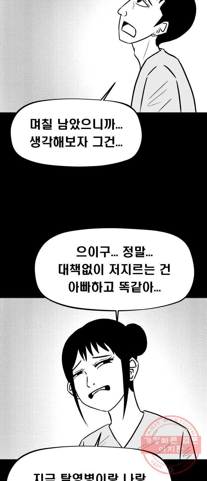 16388992123617lhx70amgih.jpeg