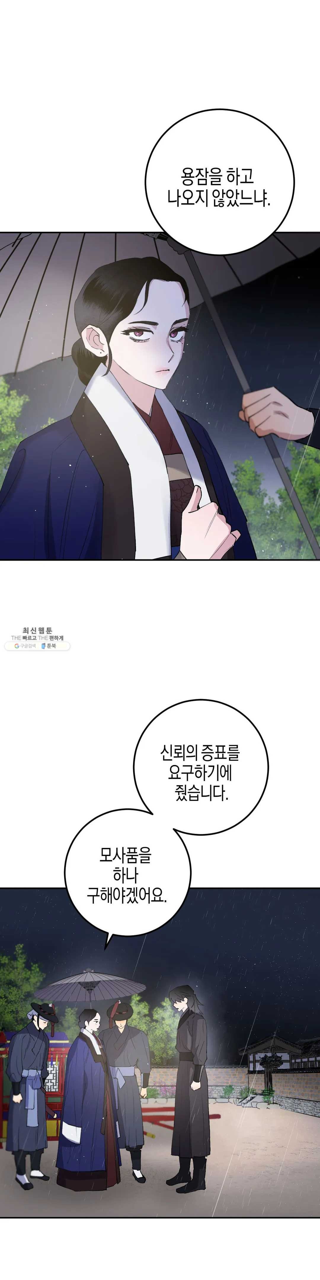 1624657112483.jpeg