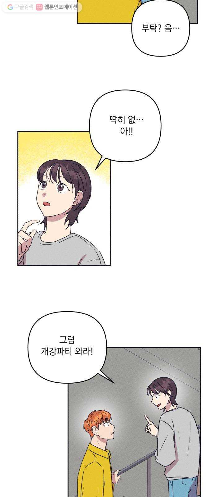 1624805556132.jpeg
