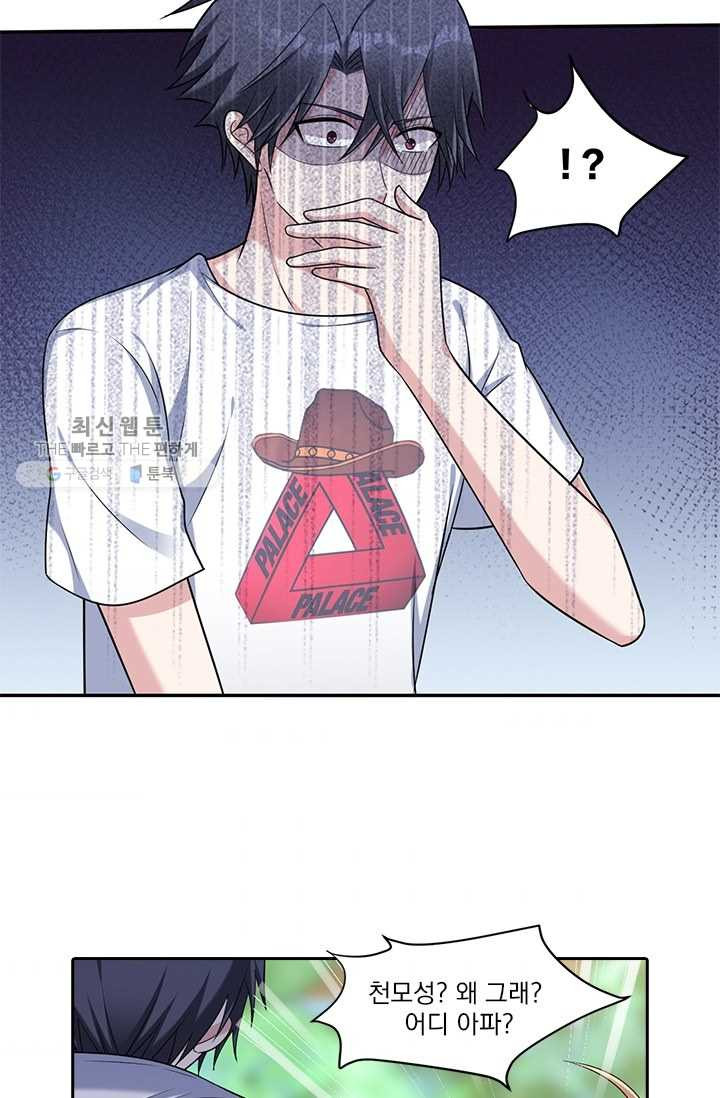 1624982985493.jpeg