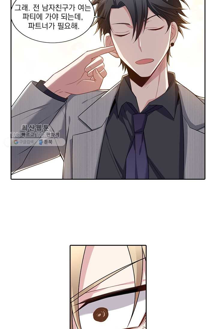 1624982733533.jpeg