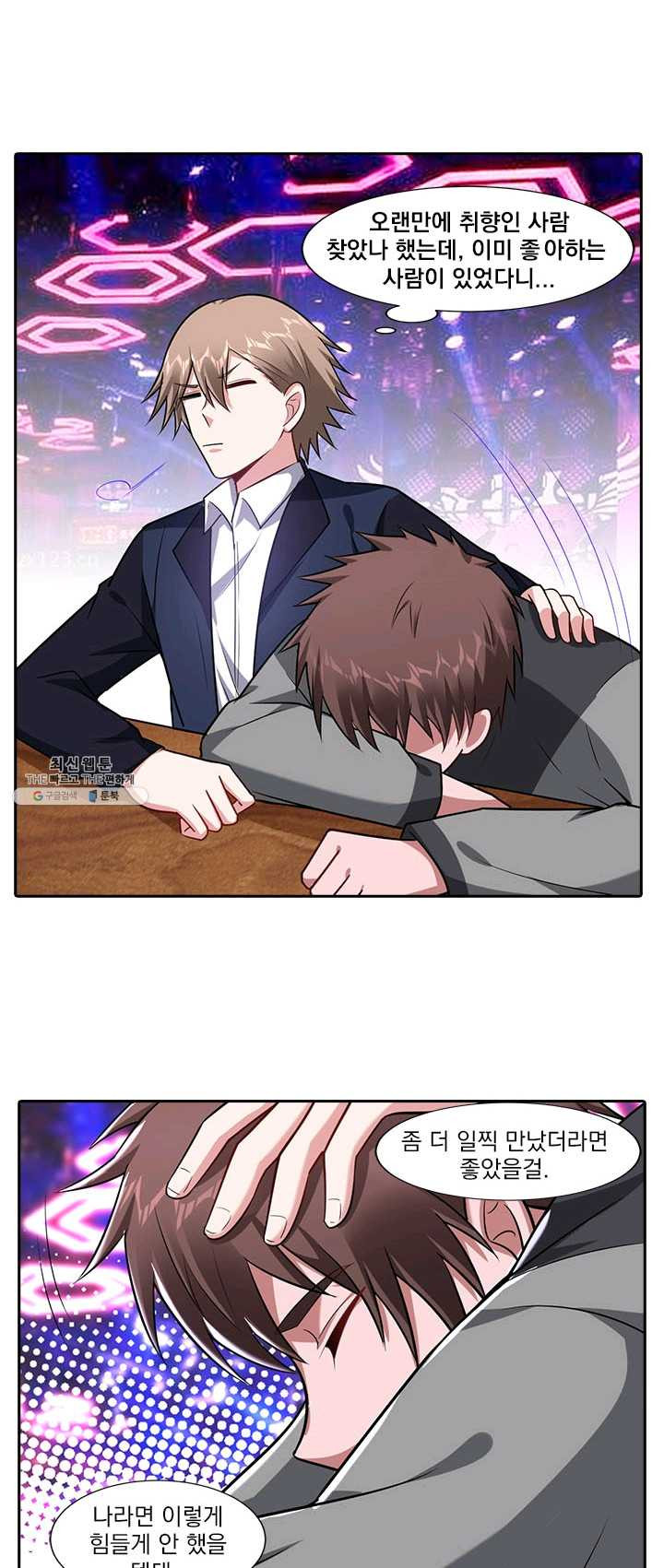 1624983572818.jpeg