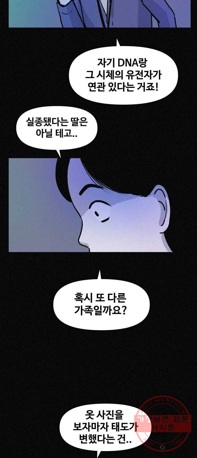 1625903061265.jpeg