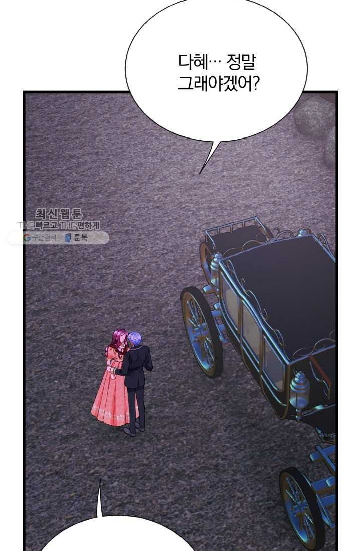 1625893110226.jpeg