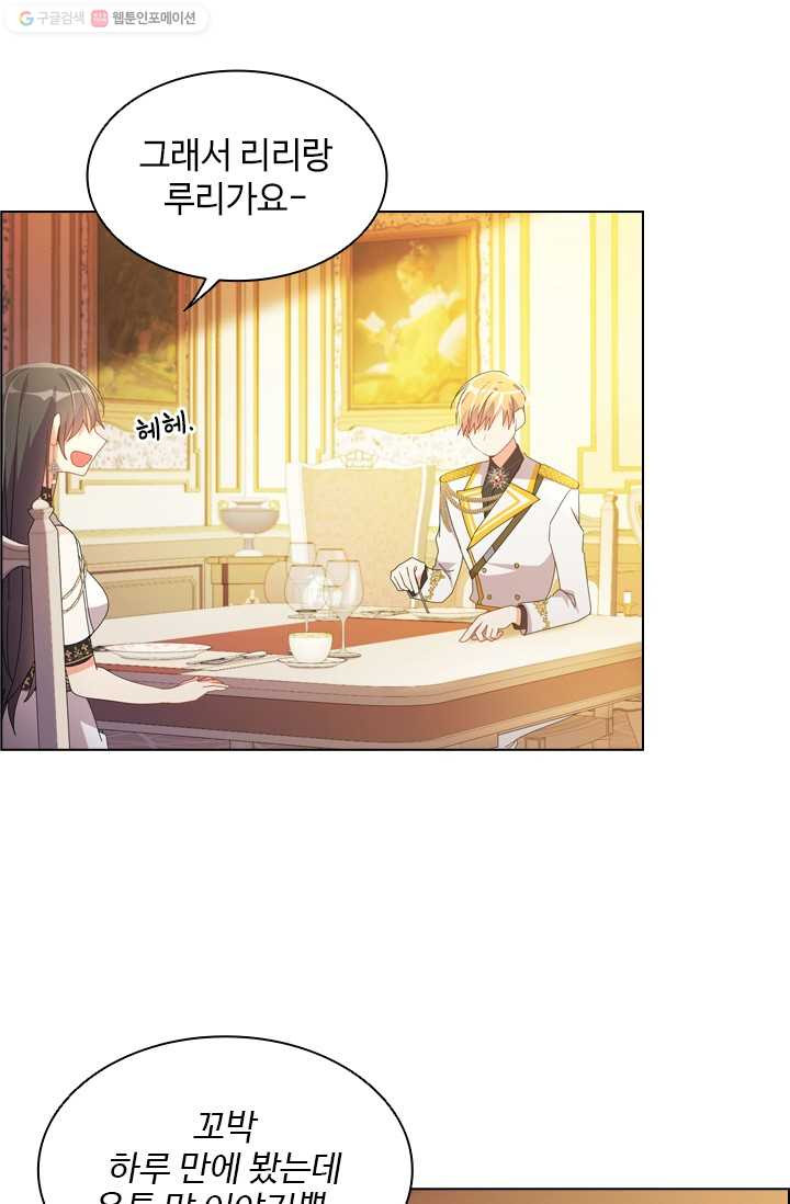1625891532545.jpeg