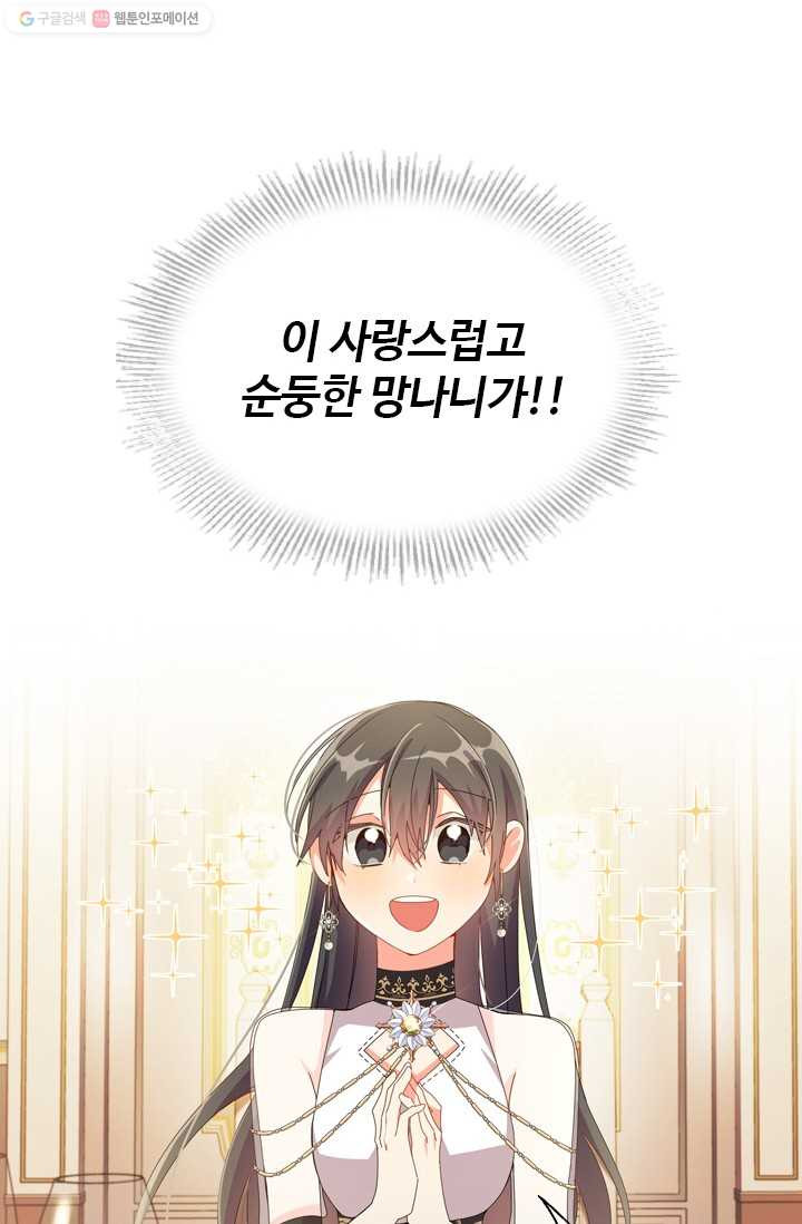 1625891532849.jpeg