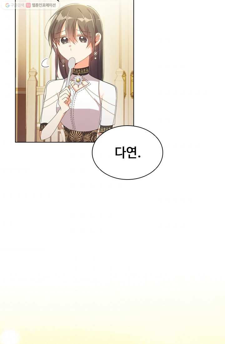 1625891533774.jpeg