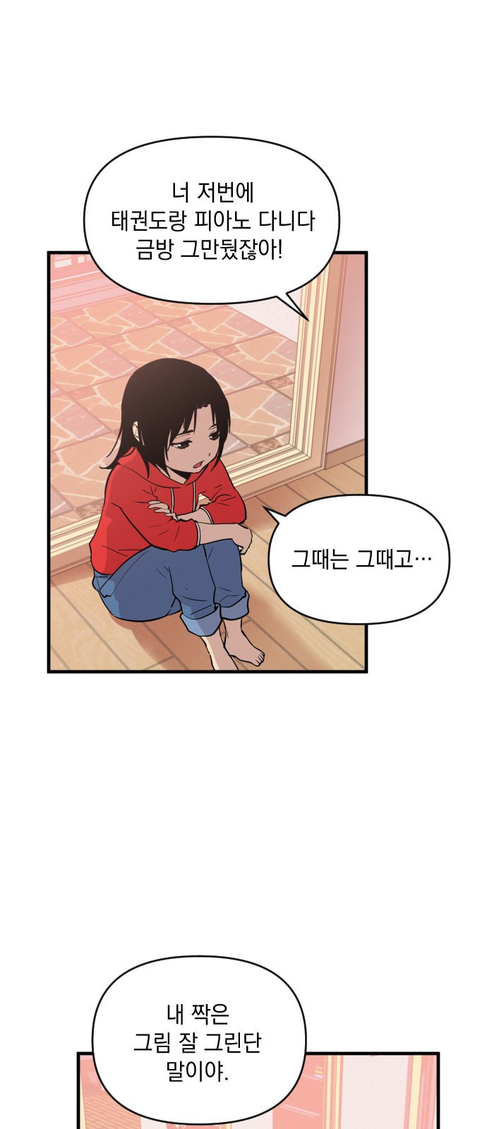 1625901090871.jpeg