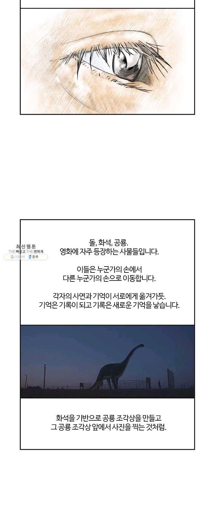 1625883286982.jpeg