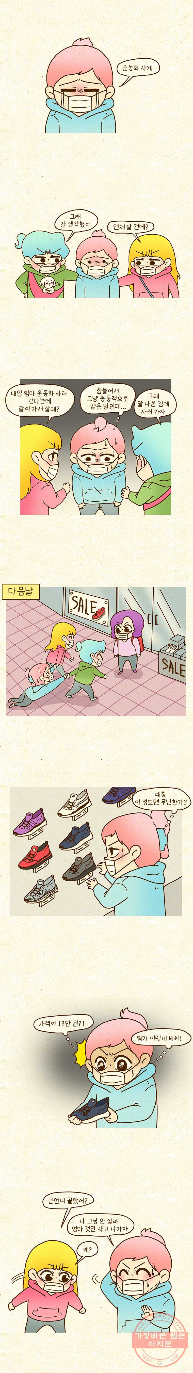 1625882505079.jpeg