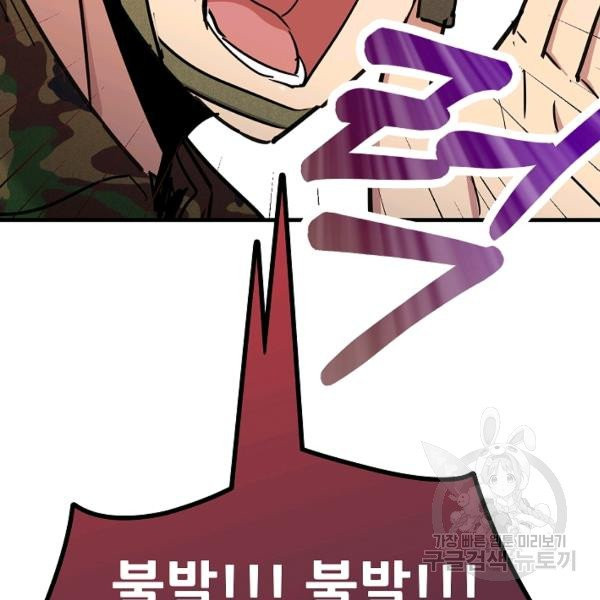 1625895775464.jpeg