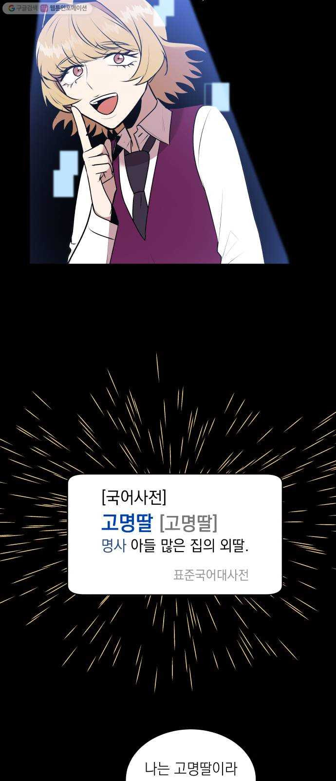 1625899749778.jpeg