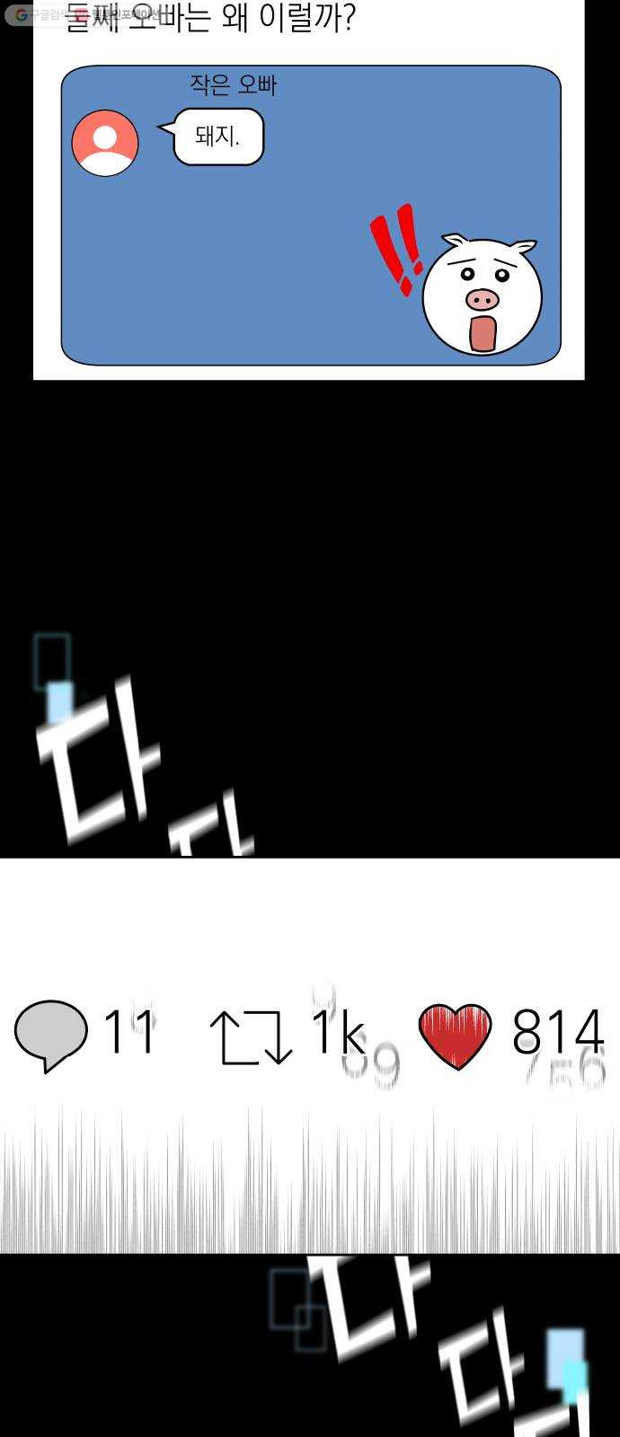 1625899752024.jpeg