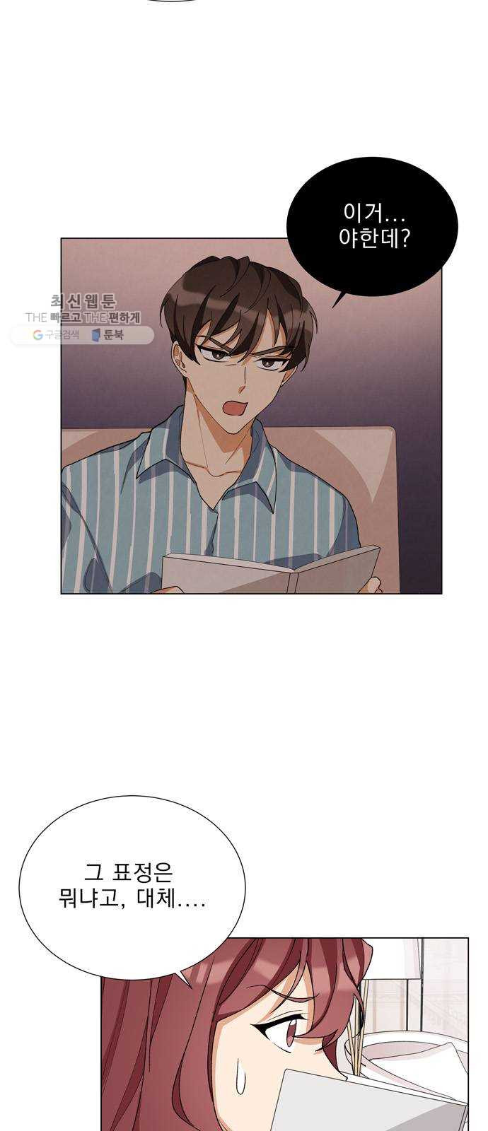 1625898040105.jpeg