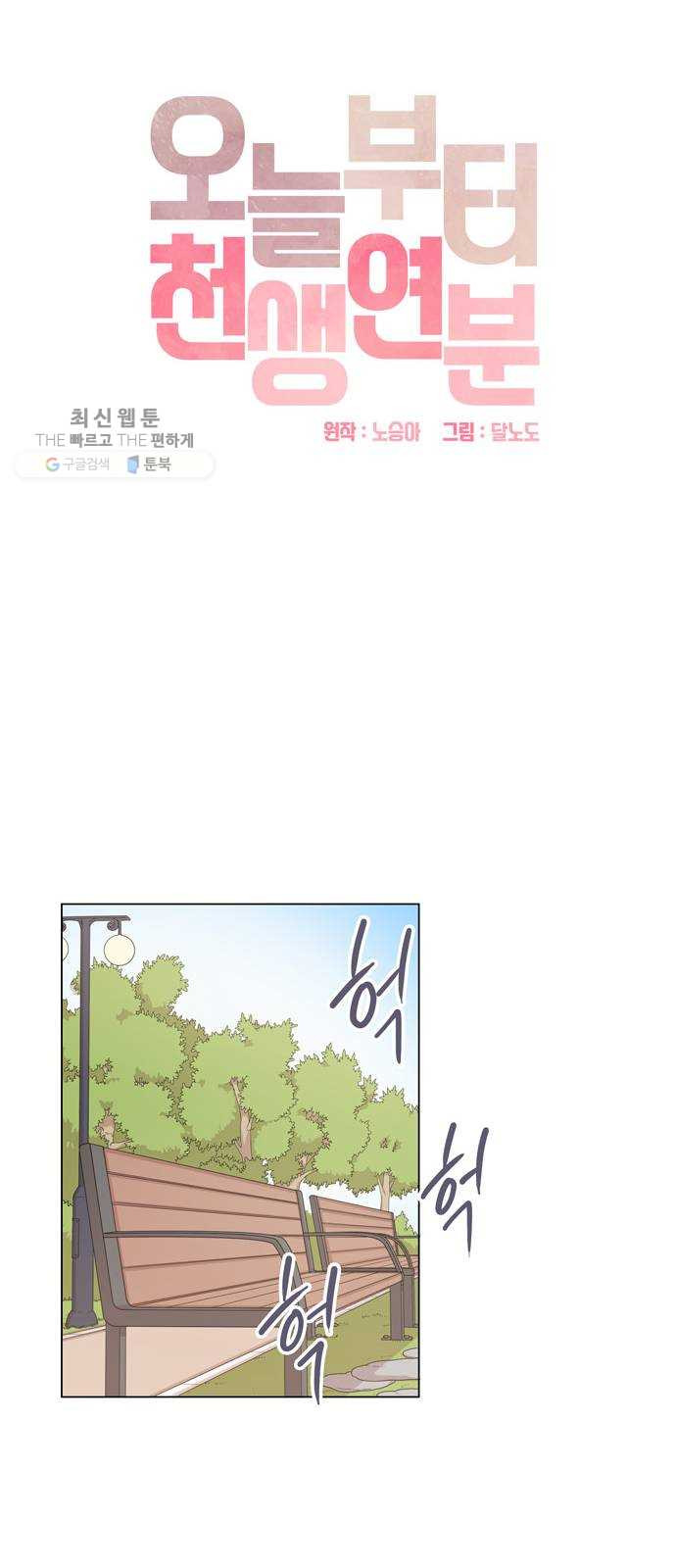 1625898041025.jpeg
