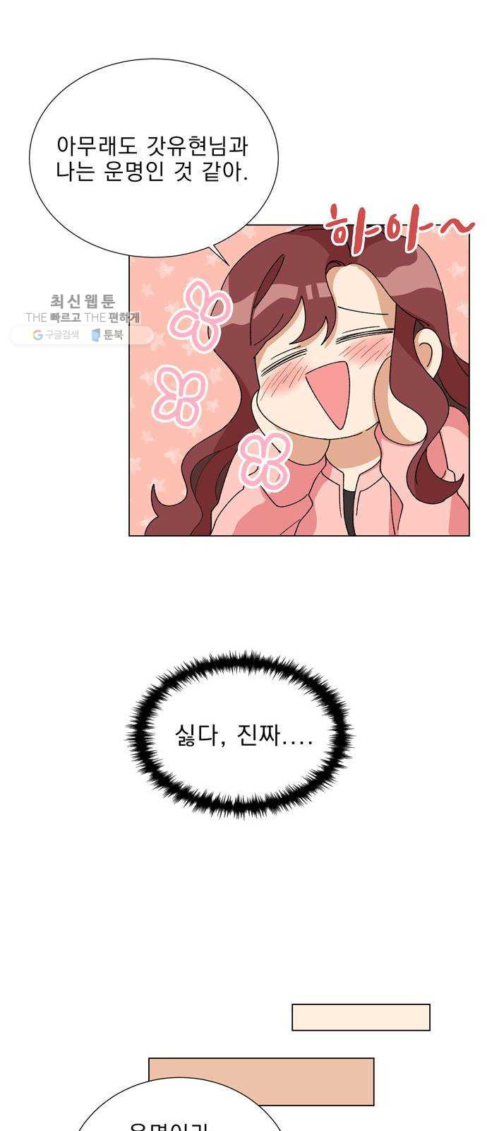 1625898042341.jpeg