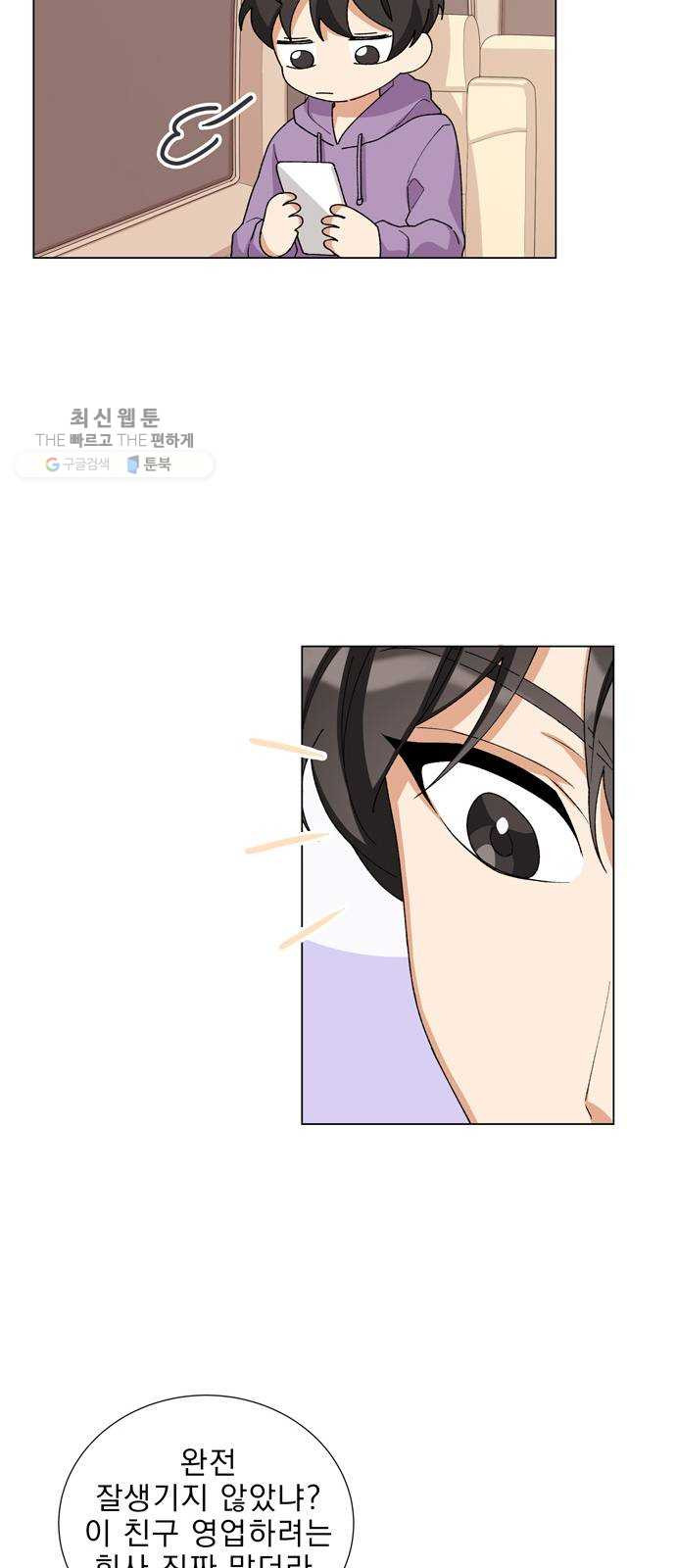 1625898043152.jpeg