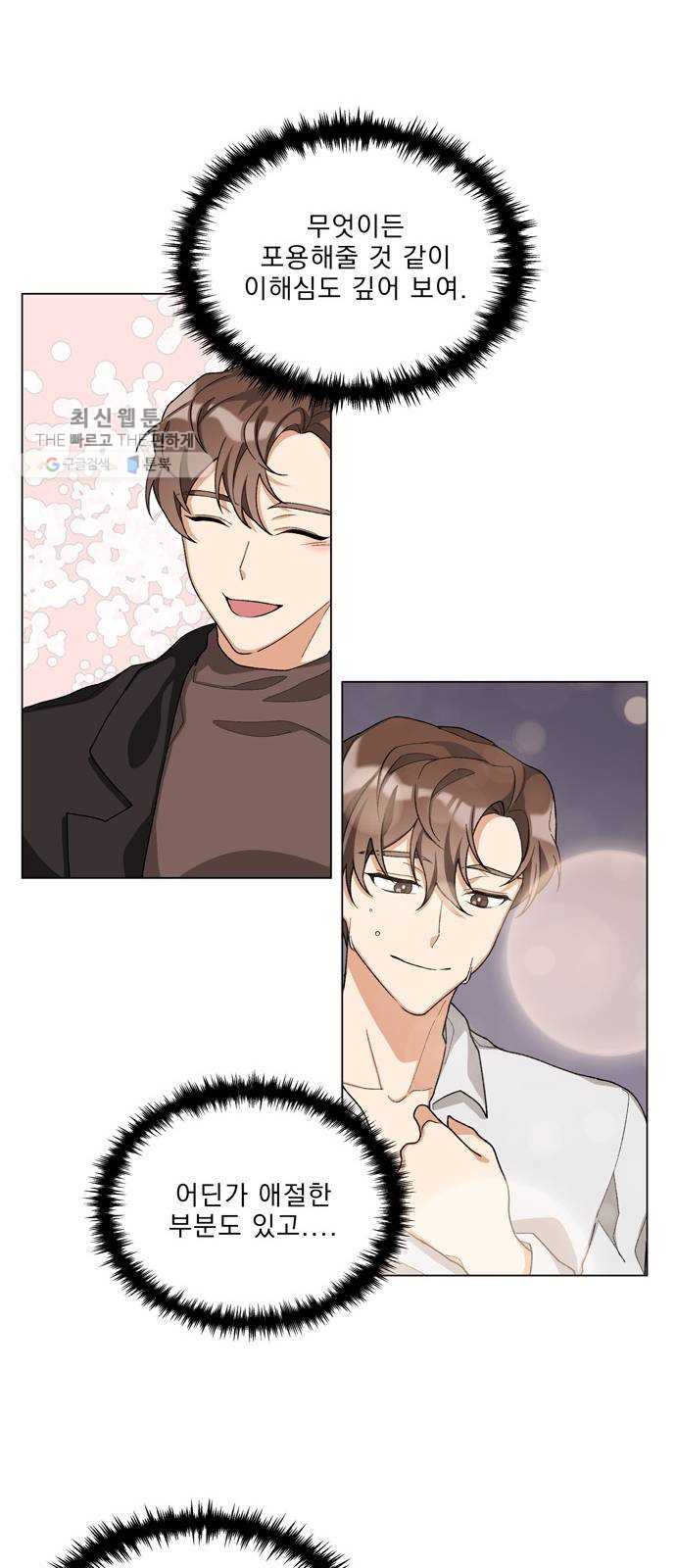1625898043977.jpeg