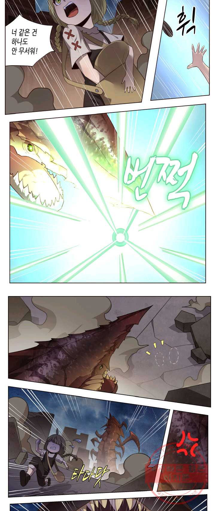1625877141410.jpeg