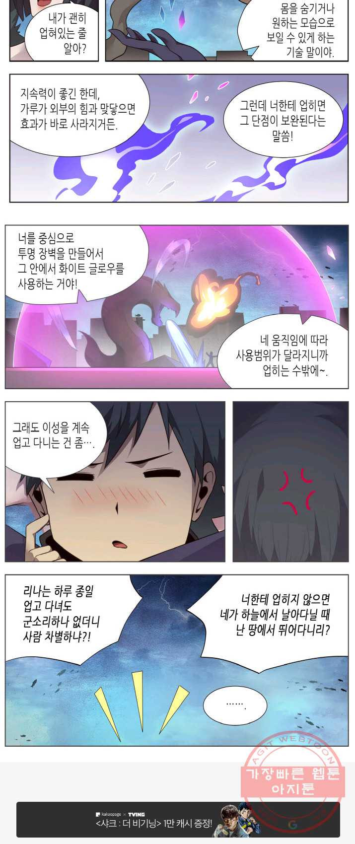 1625877142442.jpeg