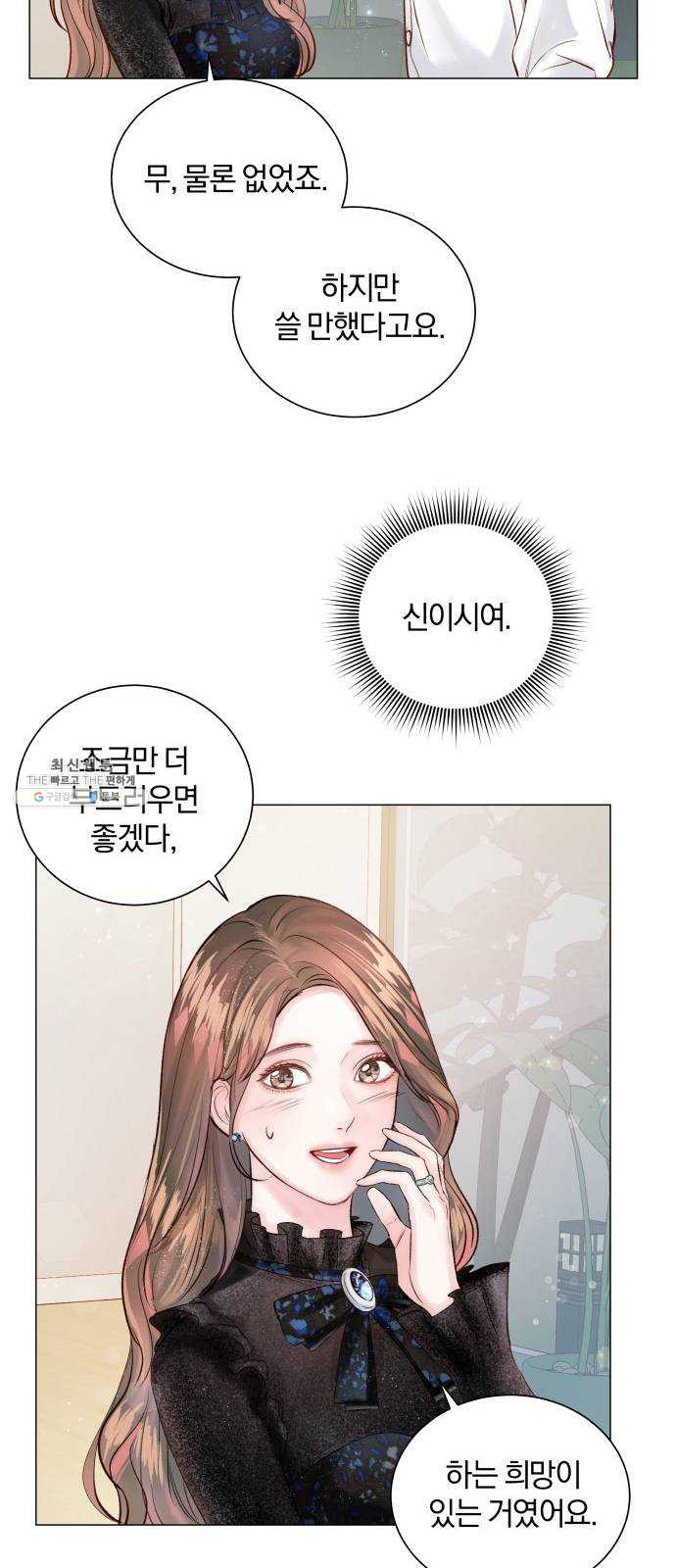 1625897383444.jpeg