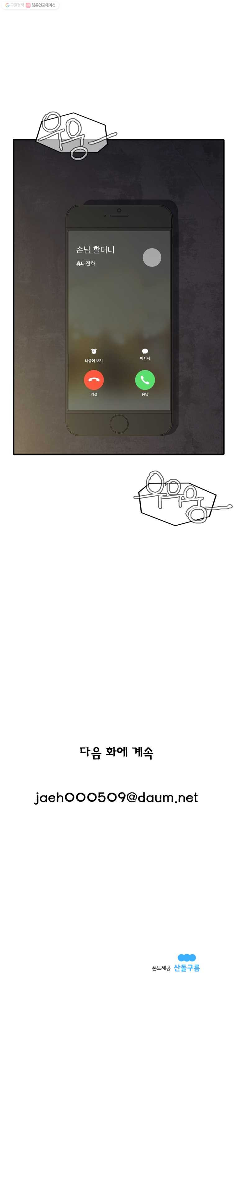 1625883067974.jpeg