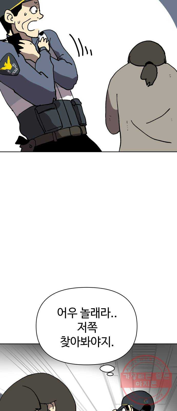 1625894702199.jpeg