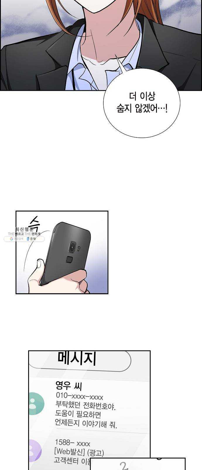 1626069047453.jpeg