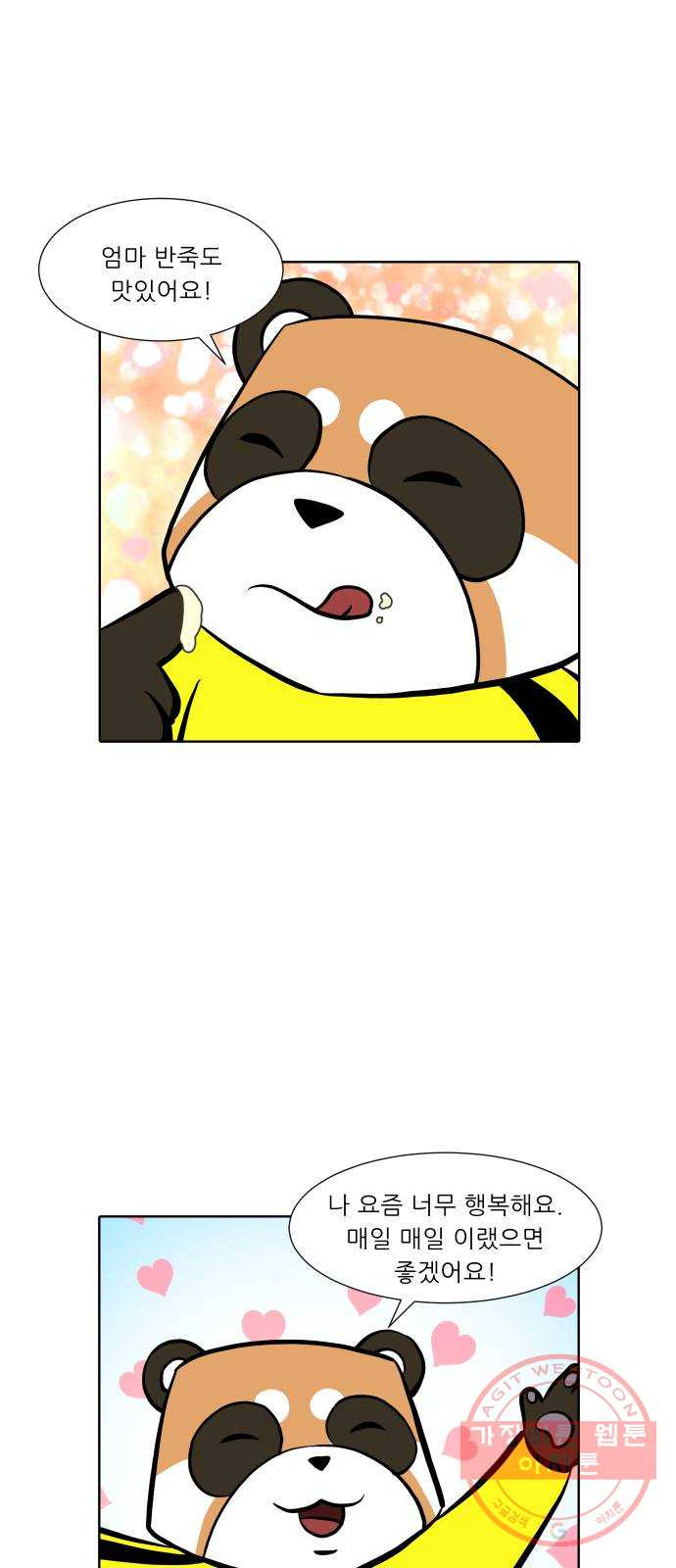 1626234104366.jpeg