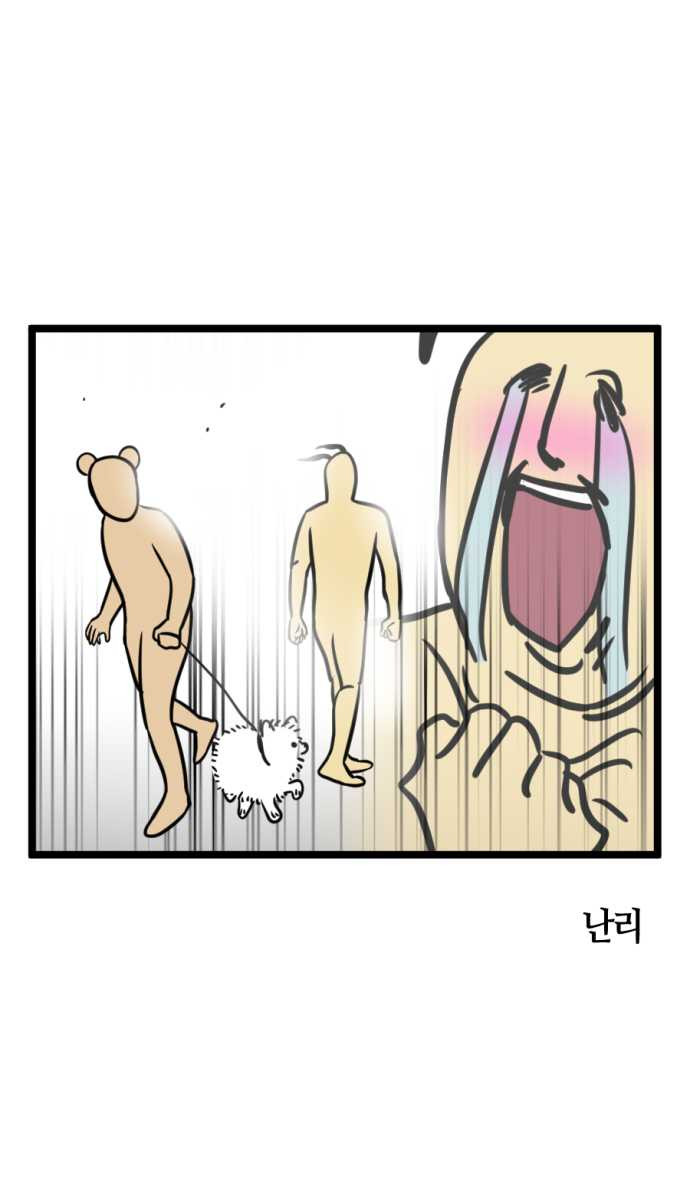 1626234400934.jpeg