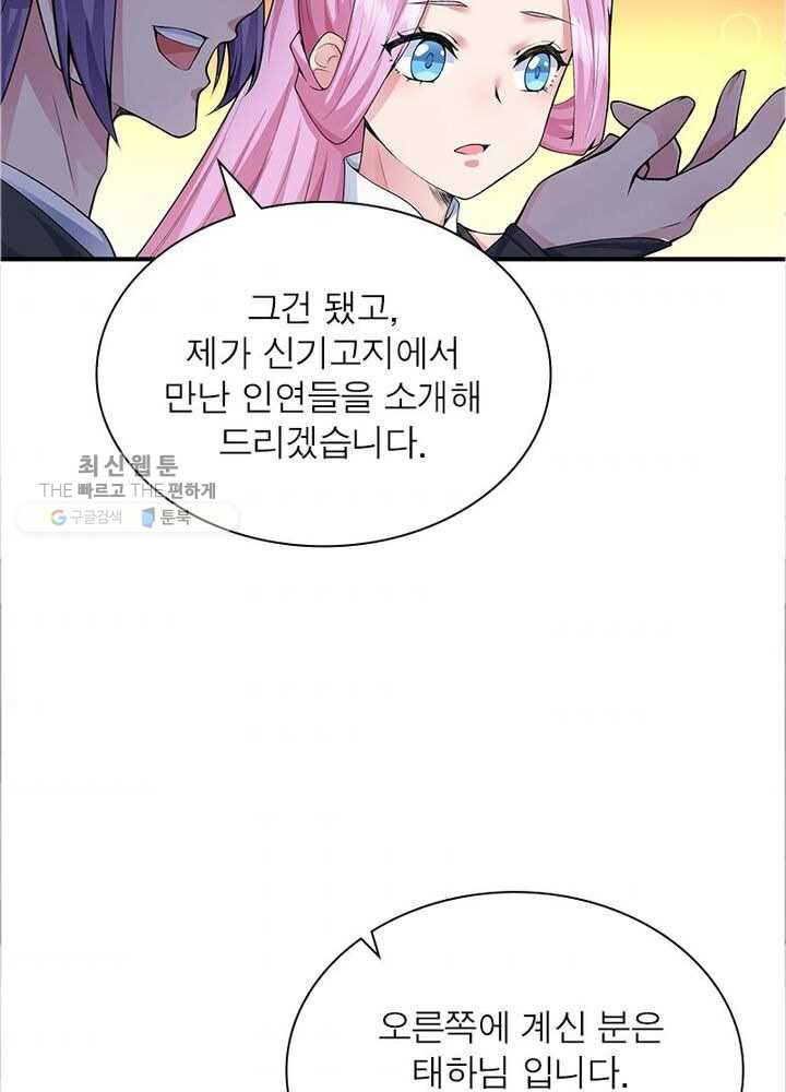 1626332809284.jpeg