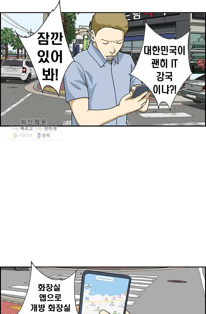 1626316372494.jpeg