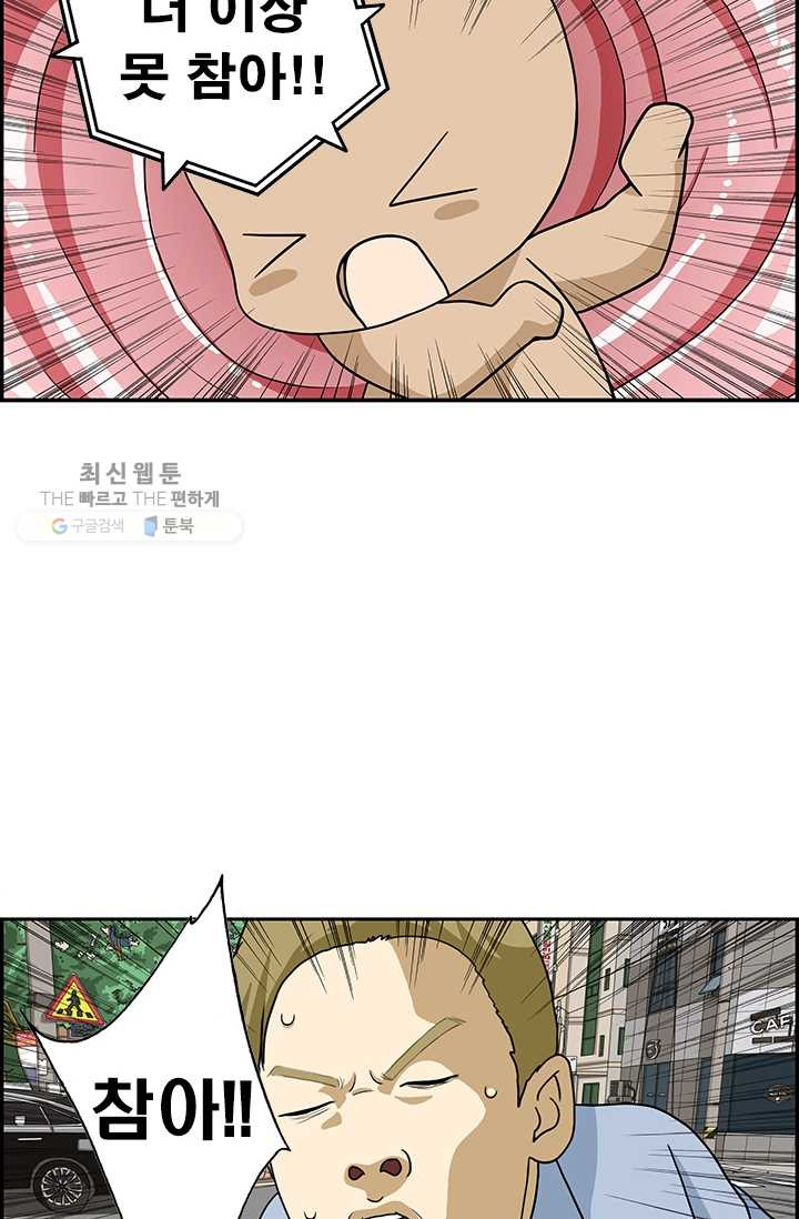 1626316373011.jpeg