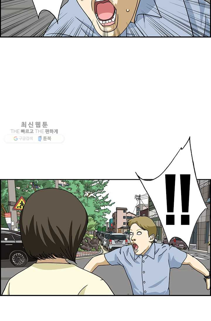 1626316373113.jpeg