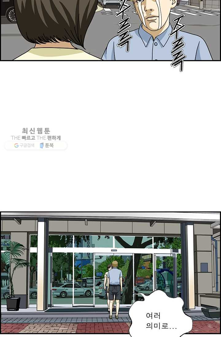 1626316374135.jpeg