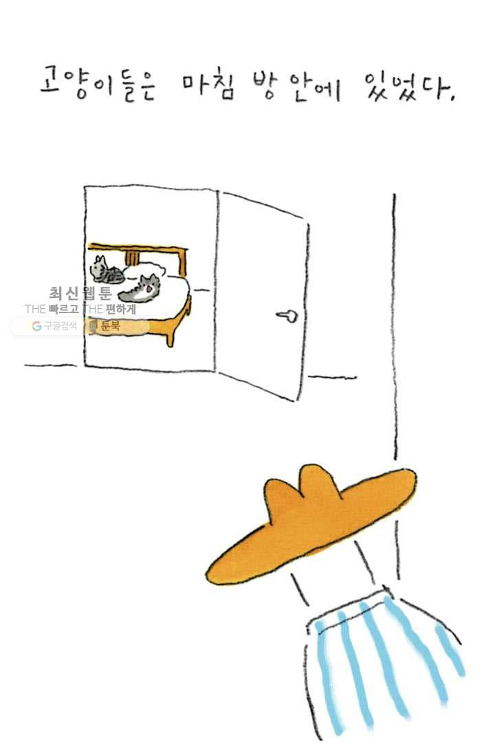 1626406057091.jpeg