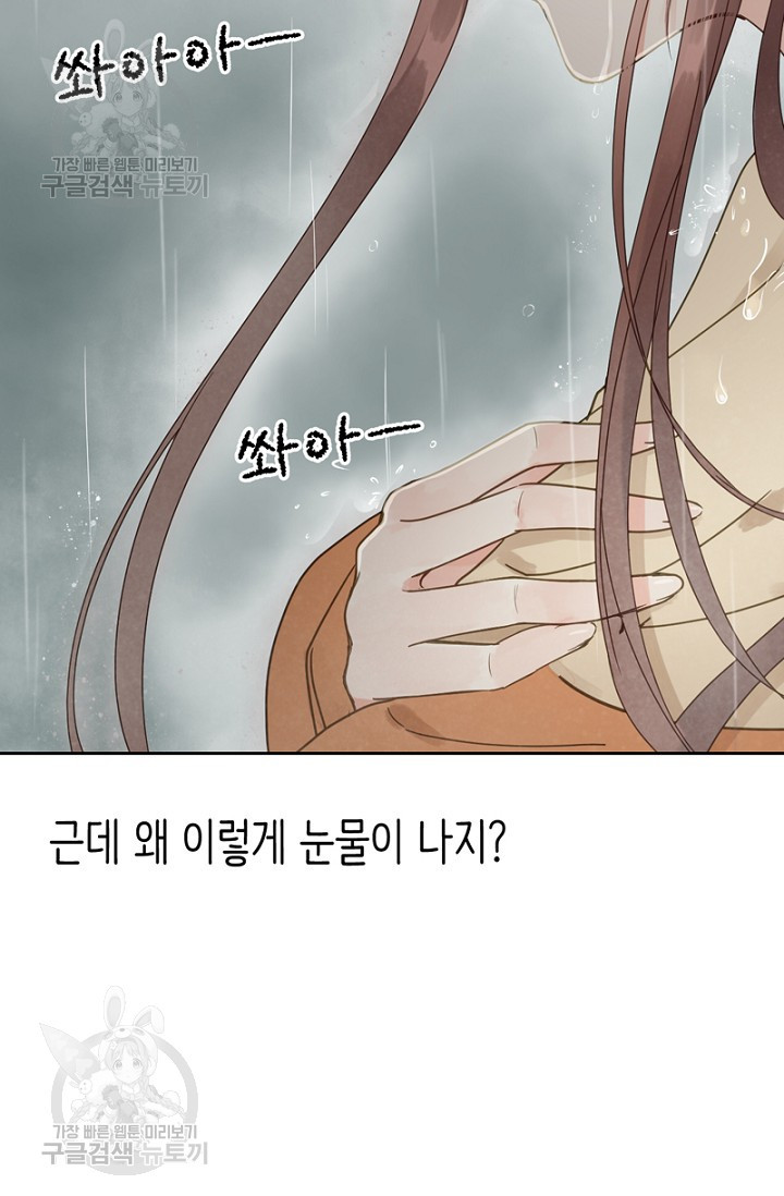 1626403244714.jpeg
