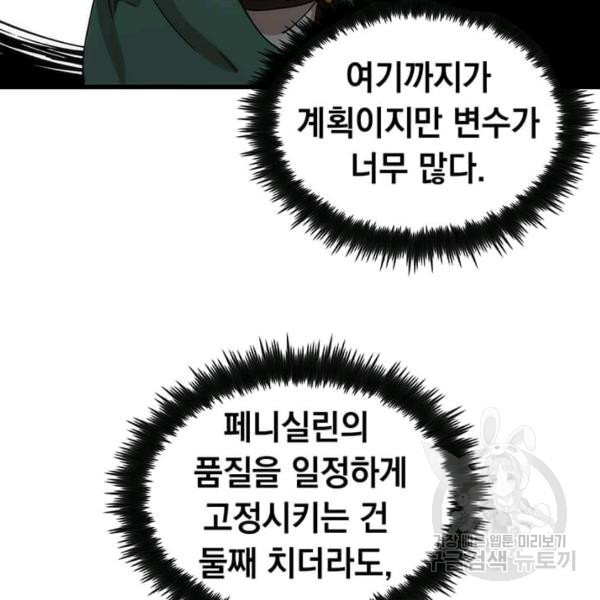 1626512373428.jpeg