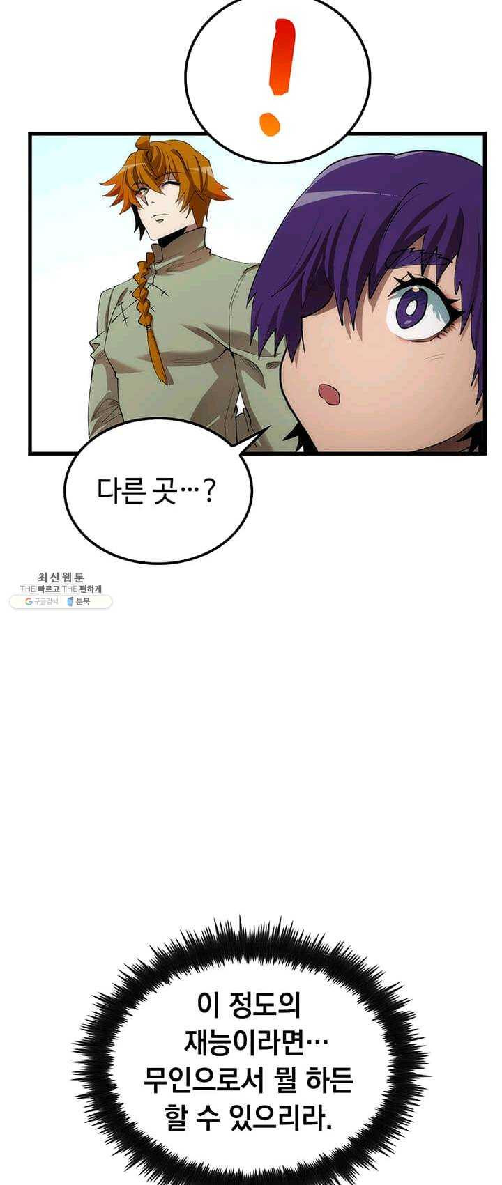 1626512420132.jpeg