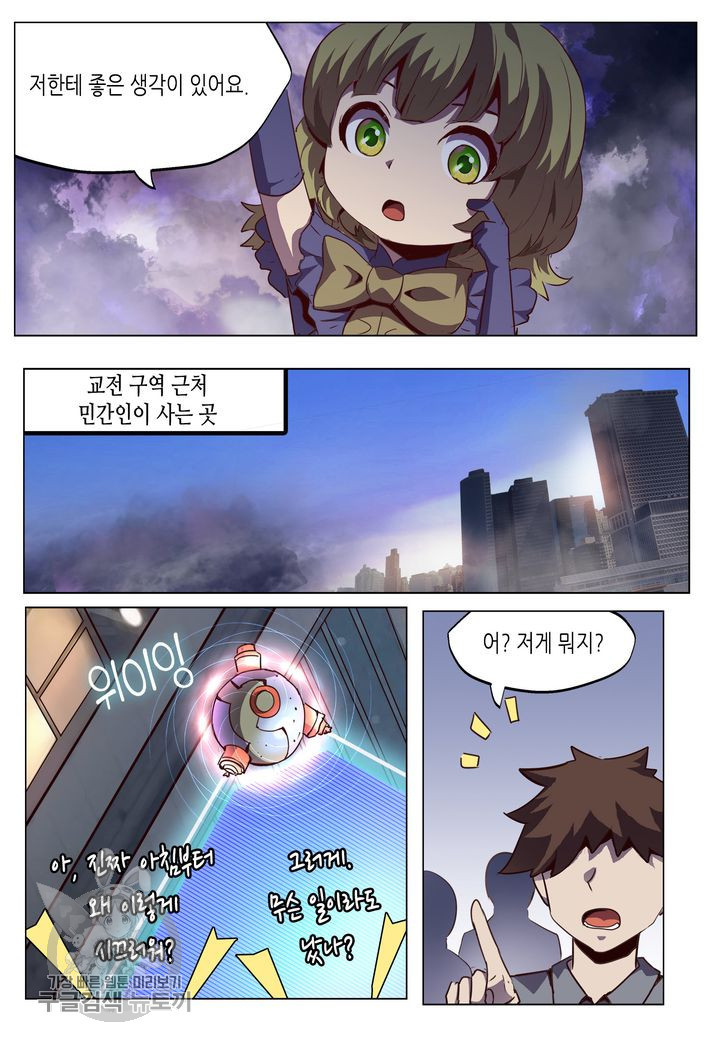 1626497340494.jpeg